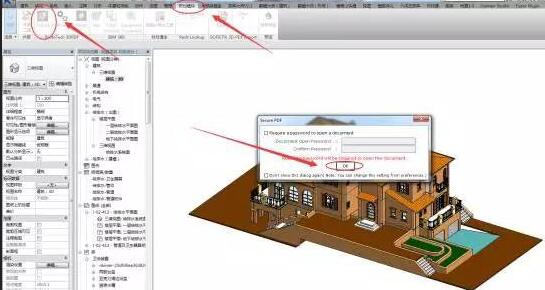 将Revit模型导出为3D_PDF格式的详细步骤