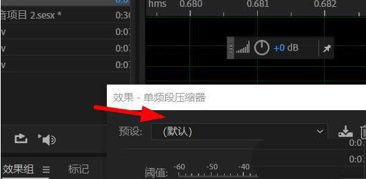 怎么使用Audition单频段压缩器_Audition单频段压缩器使用教程