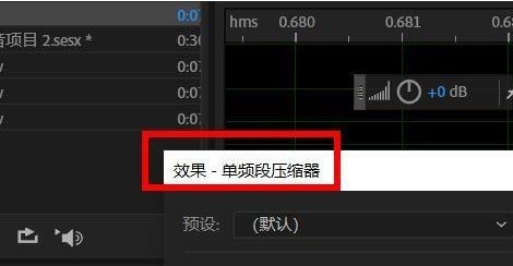 怎么使用Audition单频段压缩器_Audition单频段压缩器使用教程