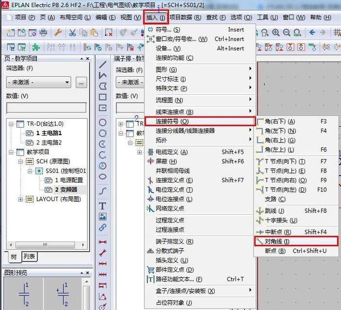 eplan electric p8怎么画双绞屏蔽线 eplan electric p8教程