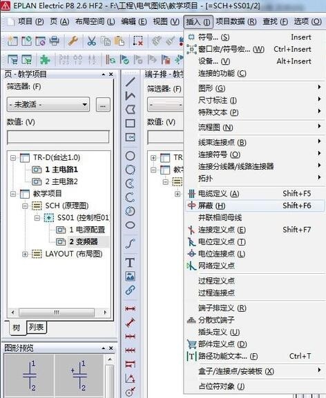 eplan electric p8怎么画双绞屏蔽线 eplan electric p8教程
