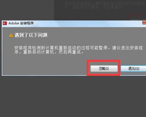 adobe audition cs6怎么设置中文 adobe audition cs6设置中文的方法