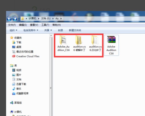 adobe audition cs6怎么设置中文 adobe audition cs6设置中文的方法