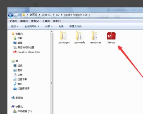 adobe audition cs6怎么设置中文 adobe audition cs6设置中文的方法
