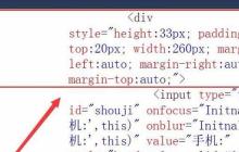 Visual Studio网页实现按钮获取手机验证码的操作方法