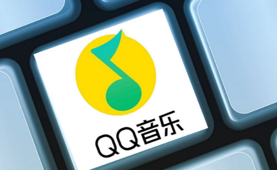 QQ音乐怎么调节弹一弹难度