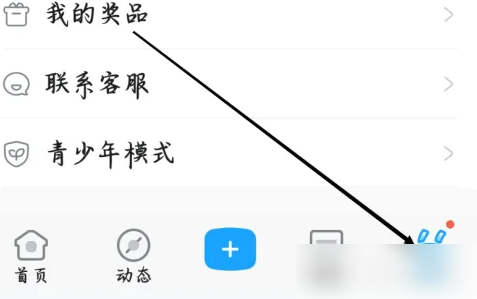 米游社打卡