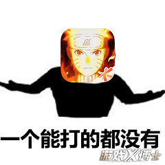 腾讯时隔八年又出手!挑战最容易翻车的品类,还能复刻火影神话吗?