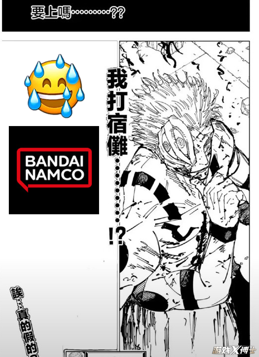 腾讯时隔八年又出手!挑战最容易翻车的品类,还能复刻火影神话吗?