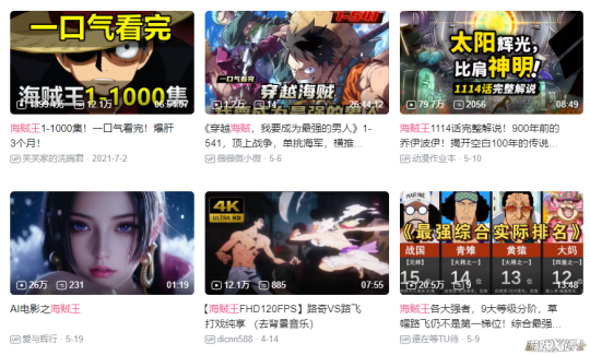 腾讯时隔八年又出手!挑战最容易翻车的品类,还能复刻火影神话吗?