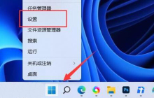 win11系统ipconfig命令无法使用怎么办