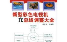 万利达电视机进总线方法详解（实现高质量画面和多媒体内容传输的关键技术探索）