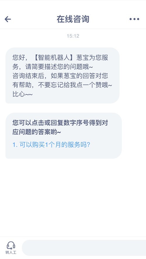 洋葱学院怎么联系在线客服_洋葱学院联系在线客服教程