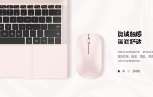 华为无线鼠标星闪版拂晓粉配色开售：首发价 209 元