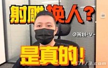 《射雕》被网易放弃了？研发换帅，新任制作人正面回复：大改在即！