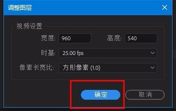 Premiere怎么制作老旧雪花故障效果 Pr电视雪花故障的制作方法