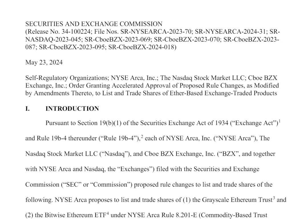 突发！SEC批准现货以太坊ETF关键文件