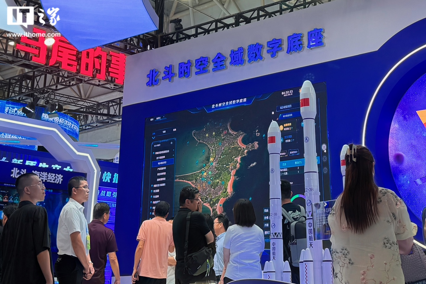 直观展示海陆交通流量态势，北斗规模化应用成果展亮相 2024 数字中国建设峰会