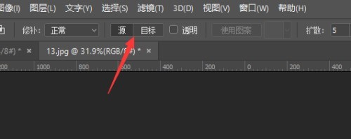 photoshop cc 2018怎么使用修补工具 photoshop cc 2018使用修补工具的方法
