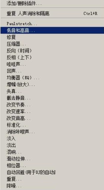 Audacity怎么修音_Audacity修音教程