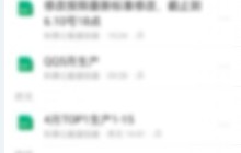 腾讯文档怎么设置语言_腾讯文档设置语言方法