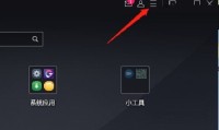 MuMu模拟器怎么设置老板键_MuMu模拟器设置老板键方法