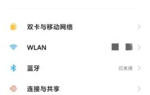 小米14Ultra怎么设置铃声？