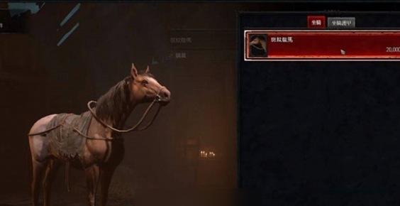 暗黑破坏神4怎么解锁坐骑