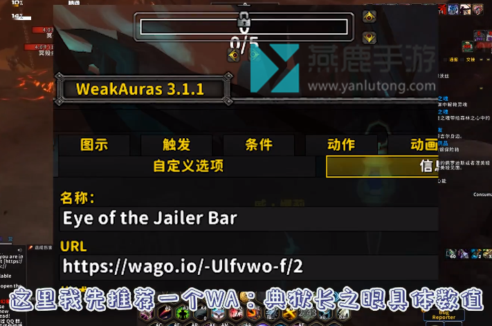 魔兽世界9.0威娜莉声望快速获取途径