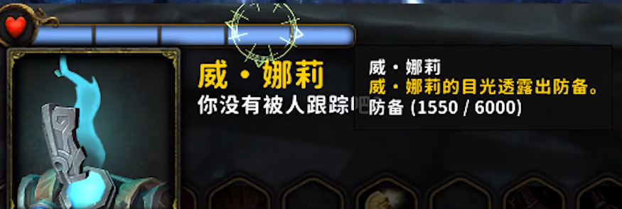 魔兽世界9.0威娜莉声望快速获取途径