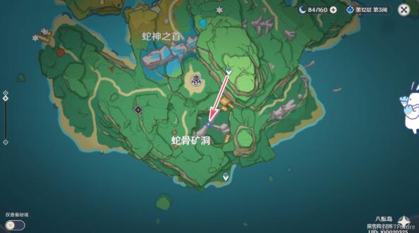 原神远吕羽氏遗事其三攻略