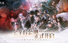 向天空倒流的雨水？《鸣潮》溯洄雨概念设定超一绝！