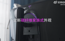 1999 元，KTC 27 英寸 4K 160Hz 显示器 U27T6 发布