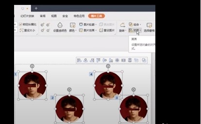 PPT对齐图片怎么操作_PPT操作对齐图片方法介绍