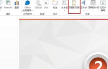 ppt页脚文字在哪设置_ppt页脚文字的设置方法