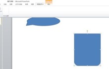 PPT2010绘制烧杯效果图的具体操作步骤