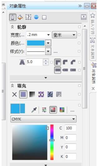 cdr x6怎么调出泊坞窗 cdr x6调出泊坞窗的方法