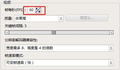 oCam(屏幕录像软件)怎么调整录制帧率_oCam(屏幕录像软件)调整录制帧率方法