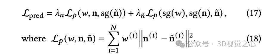 高亮反光终结者?谷歌NeRF-Casting:光线追踪就能搞定!