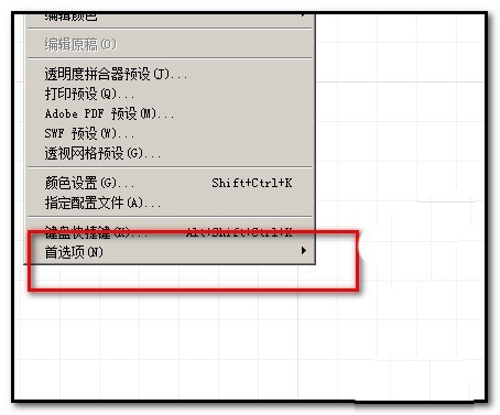 Adobe Illustrator CS6调整网格大小的详细过程