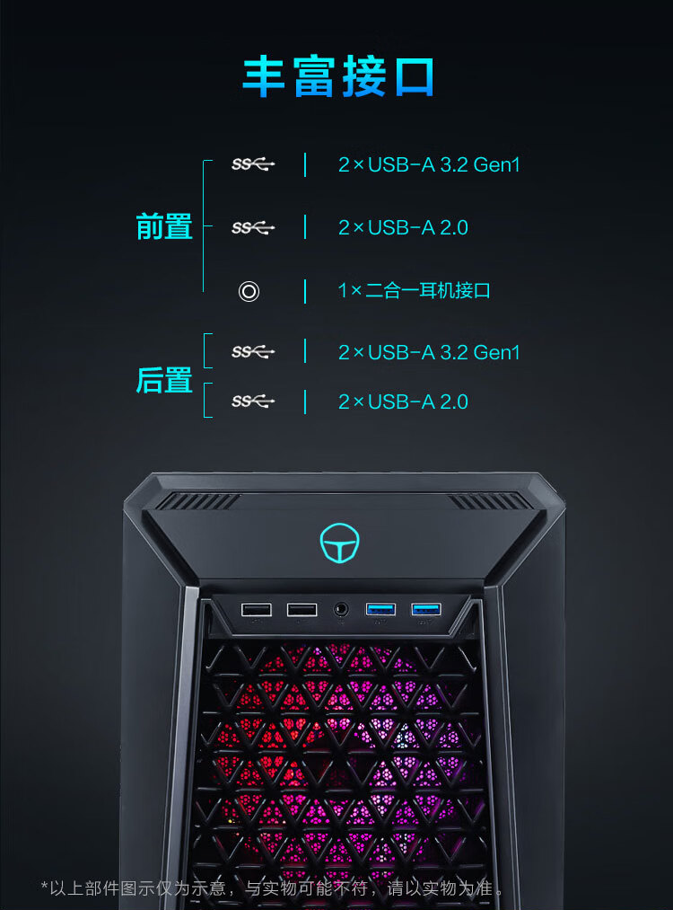 雷神黑武士 SE 主机新增 RTX 4070 Super 显卡版本,8999 元