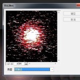 photoshop cs6制作旋转水波光效果的相关操作方法