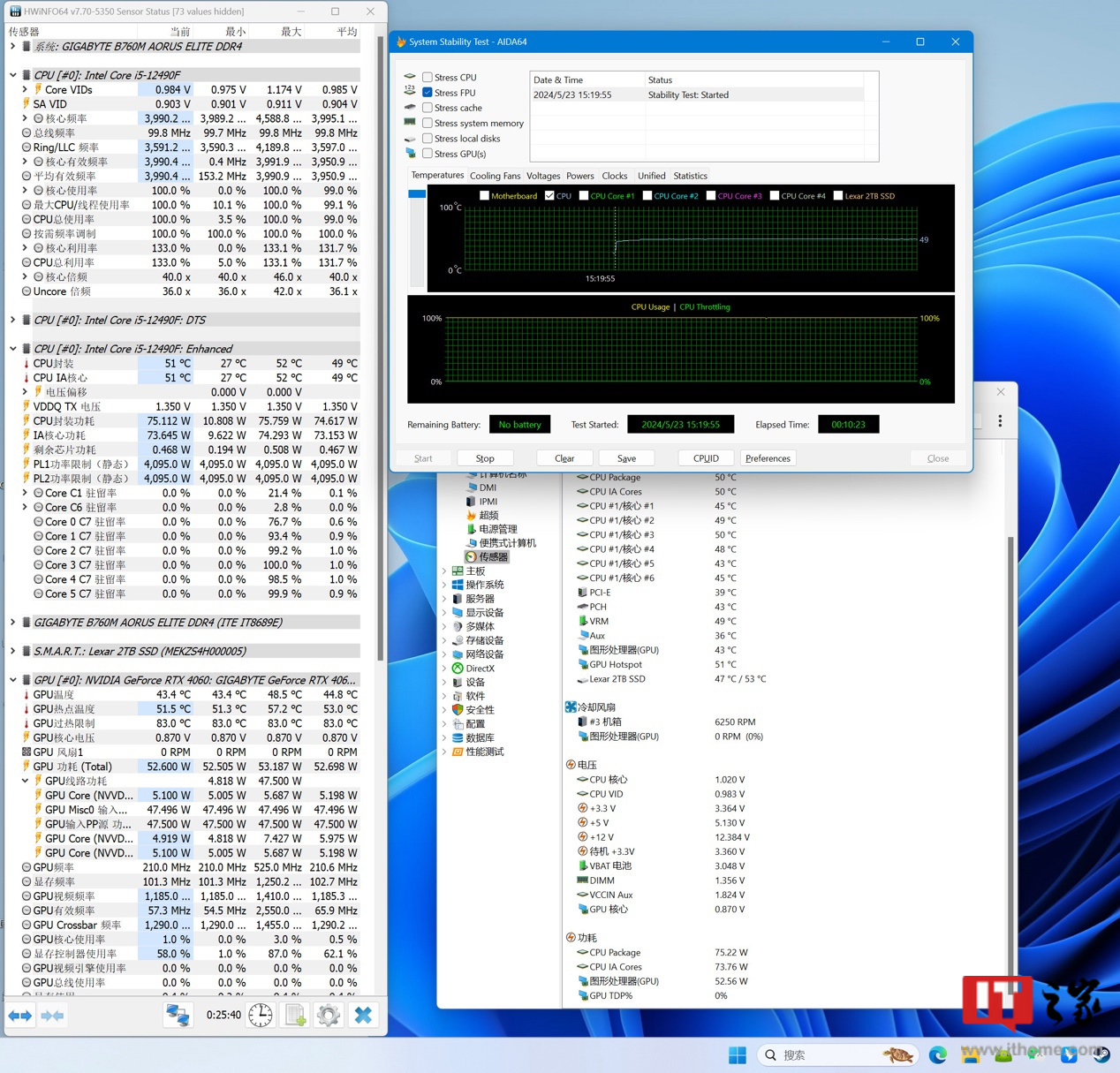 i5-12490F 对比 R5-7500F,22 年的酷睿依旧能打