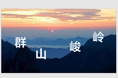 PPT是怎么制作图文穿插效果_PPT制作图文穿插效果的方法