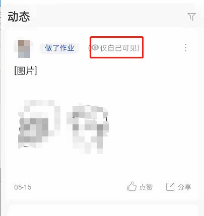 CCtalk怎么设置动态可见范围_CCtalk设置动态可见范围操作方法