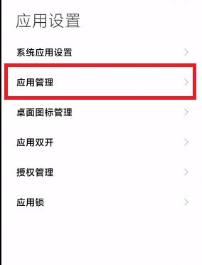 MIUI12.5增强版性能模式怎么开_MIUI12.5增强版性能模式开启教程