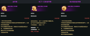 命运方舟艾尔加西亚地图彩蛋分享