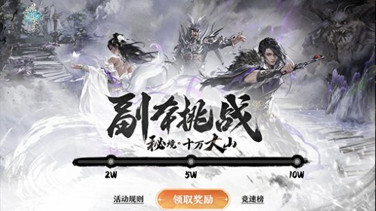 阴阳明镜诡长生,《诛仙》cos剧上线!新版本福利活动即将来袭!