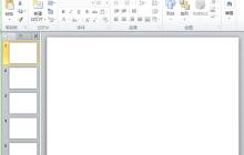 怎么将好看的图片设置成PPT背景 图片设置为PPT背景的操作方法