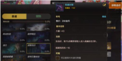《地下城与勇士:起源》气功师称号介绍